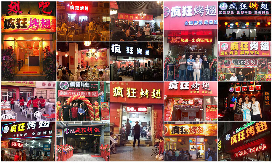 寿宁烧烤加盟,学烧烤技术,开烧烤店多少钱