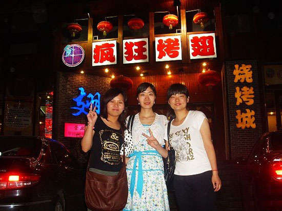 寿宁烤翅吧